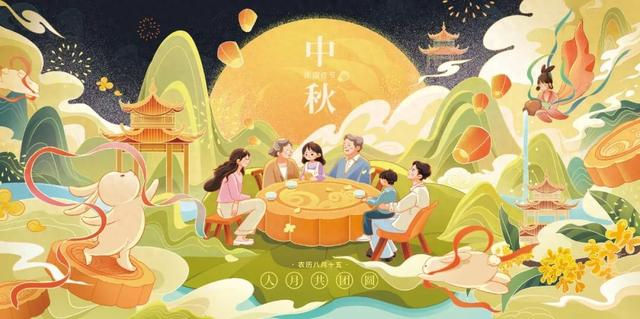 浓情中秋，，，，，，，，恪守岗位！AG真人智运中秋值班安排