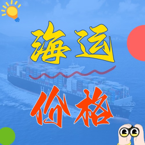 2025年5月天津到广东、广西、海？？？？？？？诟鞒鞘泄诤Ｔ思鄹