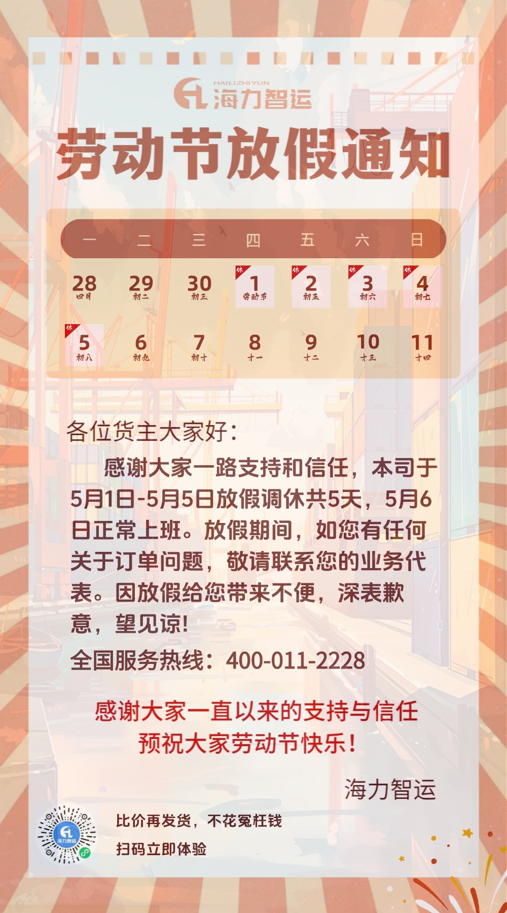 AG真人·(中国)官方网站