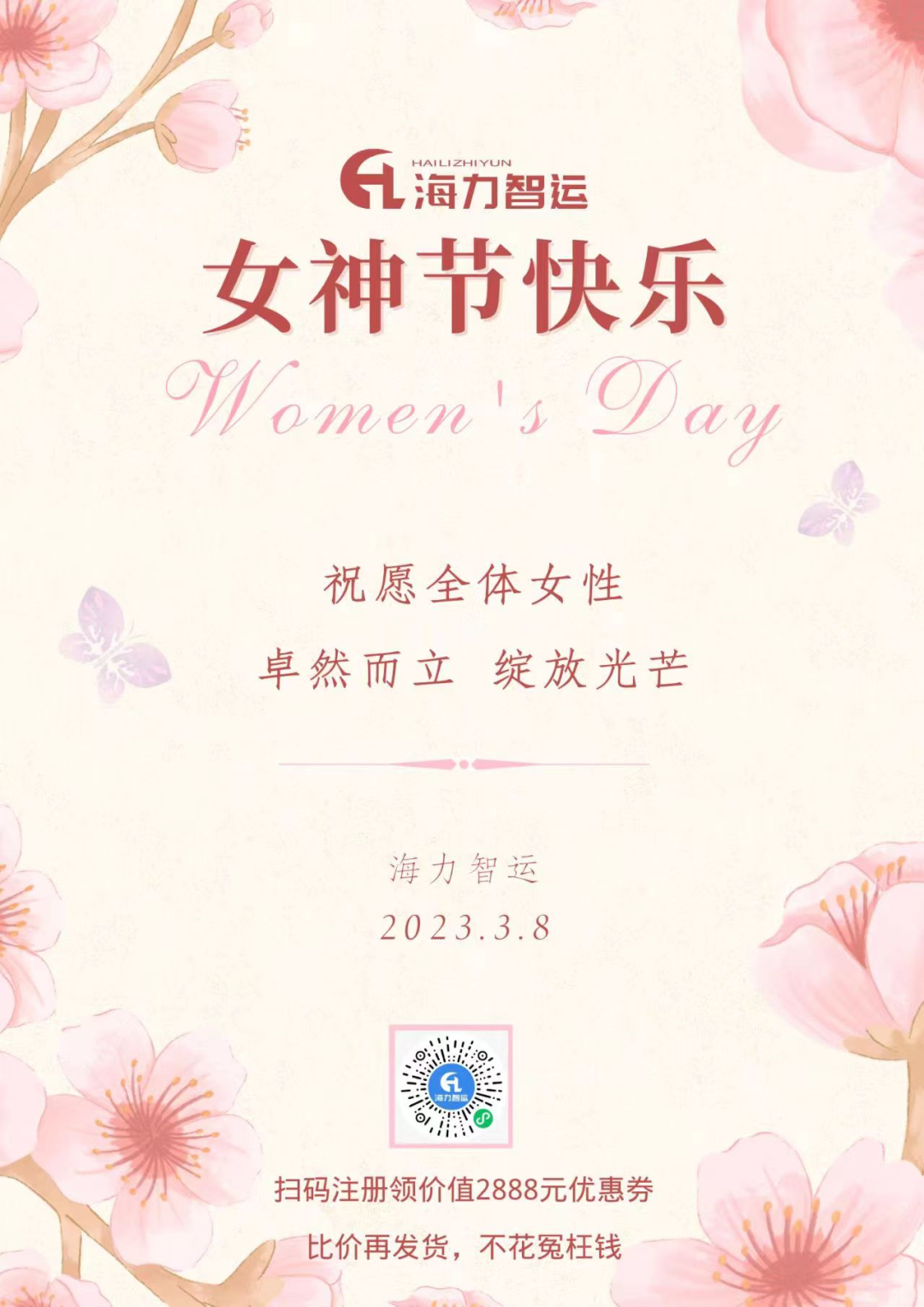 AG真人·(中国)官方网站