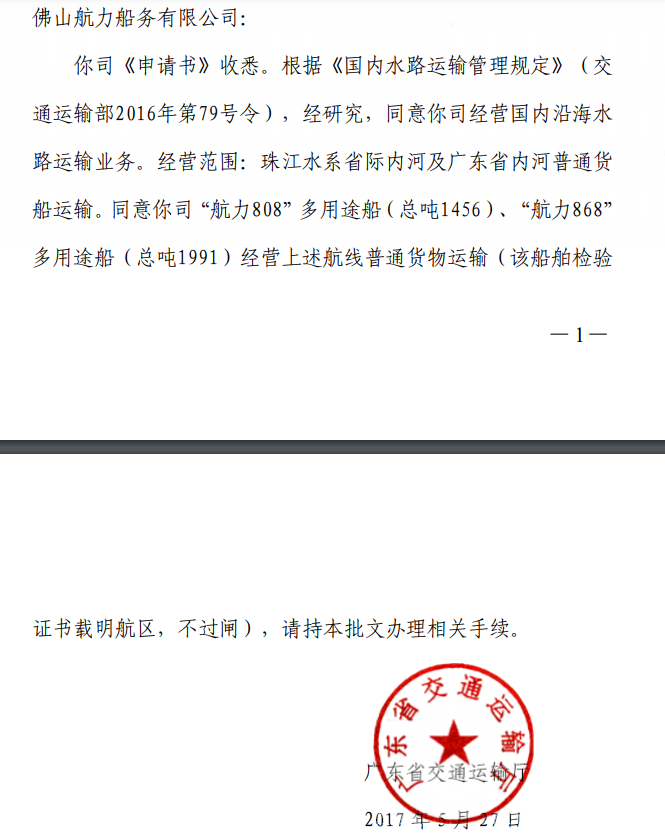 AG真人·(中国)官方网站