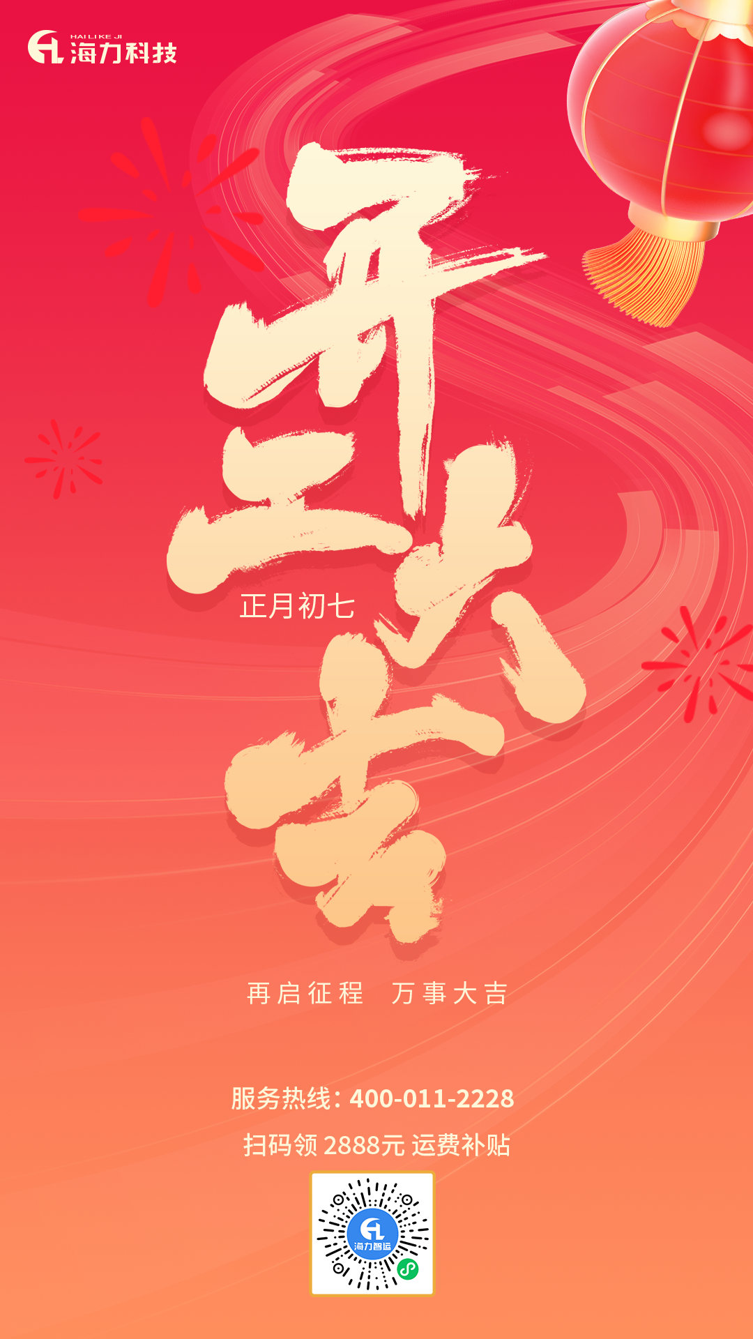 AG真人·(中国)官方网站