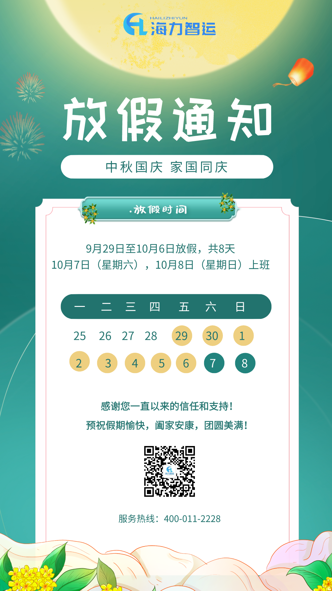 AG真人·(中国)官方网站