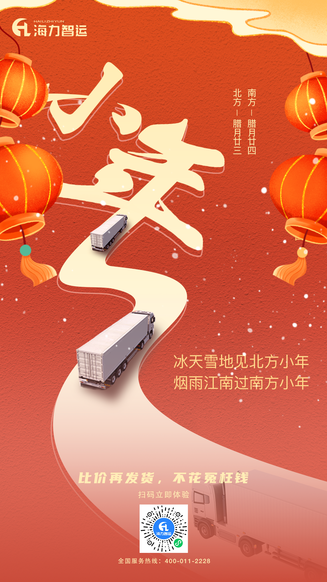 AG真人·(中国)官方网站