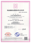 AG真人·(中国)官方网站